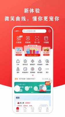 u4e91u95eau4ed8app