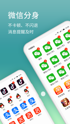 u5faeu5206u8eabu53ccu5f00u514du8d39u7248