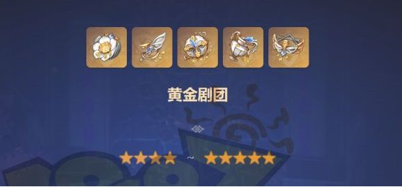 芙宁娜圣遗物词条搭配攻略