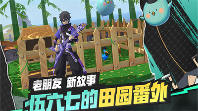 u521bu9020u4e0eu9b54u6cd5u65e0u9650u8d44u6e90u7248