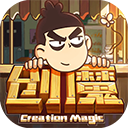 创造与魔法沙盒世界探险v1.0.062 免费版