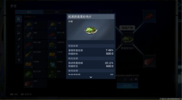 星球重启精锐试炼通关指南