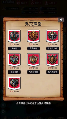 u5e1du56fdu7684u7b2c99u6b21u91cdu751fu65e0u9650u8363u8a89u7248