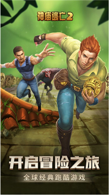 u795eu5e99u9003u4ea12u9b54u5883u4ed9u8e2au624bu673au7248