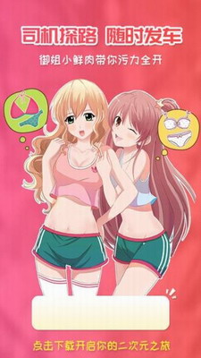 u6a31u82b1u6f2bu753bu514du8d39u7248
