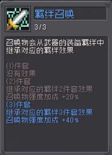 元气骑士前传忍者羁绊选择攻略  