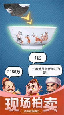 u53e4u8463u5927u5e08u6a21u62dfu5668u65e0u5e7fu544a