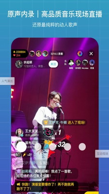 u542cu679cu97f3u4e50app