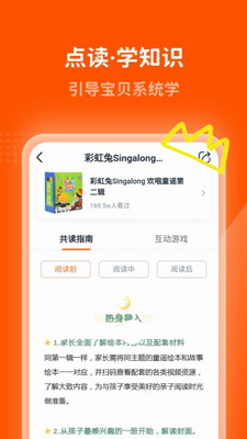 u5c0fu5f7cu6069appu82f9u679cu7248