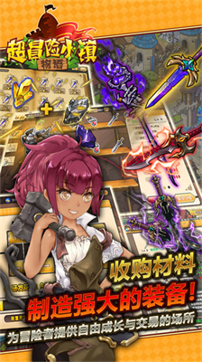 u8d85u5192u9669u5c0fu9547u7269u8bedu65e0u9650u54b8u9c7cu5e01