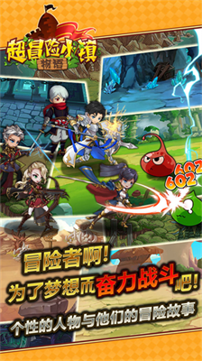 u8d85u5192u9669u5c0fu9547u7269u8bedu5185u7f6eu83dcu5355u7248