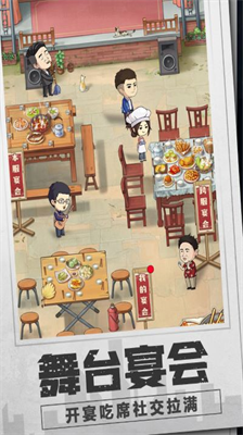 u4e61u6751u7231u60c5u4e4bu7ecfu8425u4ebau751fu514du5e7fu544au514du8d39u7248