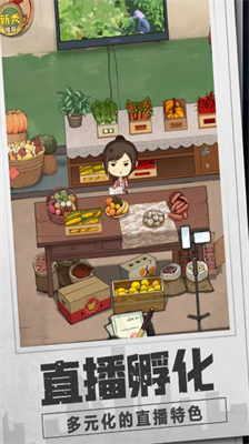 u4e61u6751u7231u60c5u4e4bu7ecfu8425u4ebau751fu65e0u5e7fu544a