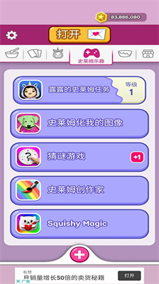 u8d85u7ea7u7c98u6db2u6a21u62dfu5668u65e0u9650u91d1u5e01u7248u65e0u5e7fu544au7248