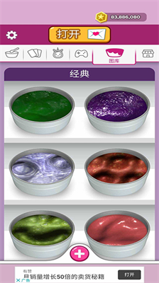 u8d85u7ea7u7c98u6db2u6a21u62dfu5668u5185u7f6eu4feeu6539u5668