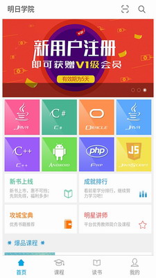 u660eu65e5u5b66u9662u514du8d39u72482023