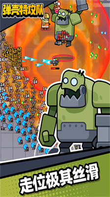 u5f39u58f3u7279u653bu961fu514du5e7fu544au514du8d39u7248