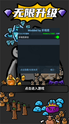 u65e0u9650u5347u7ea7u65e0u9650u8840u91cfu65e0u9650u91d1u5e01u94bbu77f3