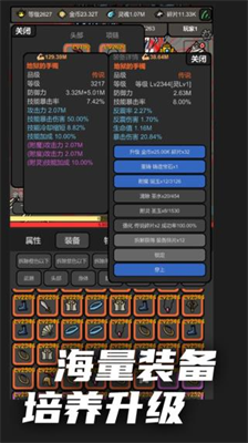 u65e0u9650u5347u7ea7u6e38u620fu514du8d39u7248u5185u7f6eu4feeu6539u5668