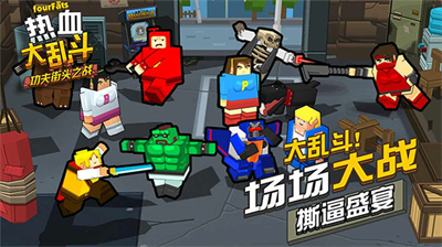 u70edu8840u5927u4e71u6597u514du8d39u7248u5185u7f6eu83dcu5355u7248