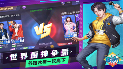 u4e2du9910u5385u6700u65b0u7248