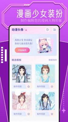 u6625u6728u6f2bu753bu65e0u5e7fu544au7248