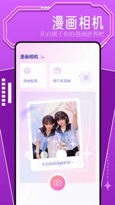 u6625u6728u6f2bu753bappu4e0bu8f7d