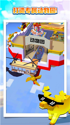 u75afu72c2u52a8u7269u56edu5168u52a8u7269u89e3u9501u72482022u7248