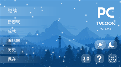 u7535u8111u5927u4ea8u5185u8d2du514du8d39u7248u6c49u5316u7248