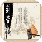 以校之名校园经营模拟游戏v2.1 无限金钱版