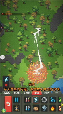 u4e16u754cu76d2u5b500.21.0u4e0bu8f7du65e0u5e7fu544au7248