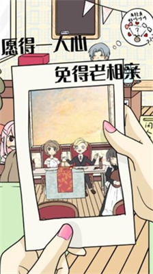 u4e0du60f3u8c08u604bu7231u7684u7406u7531u624bu673au7248