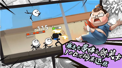 u6211u529fu592bu7279u725bu5185u7f6eu83dcu5355u7248u4e0bu8f7d