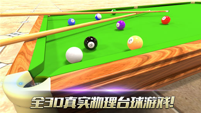 u771fu5b9e3du53f0u7403u624bu6e38u4e0bu8f7d