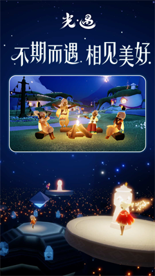 u5149u9047u65e0u9650u80fdu91cfu514du8d39u7248