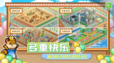 u6e38u4e50u56edu68a6u7269u8bedu6298u76f8u601du514du8d39u7248