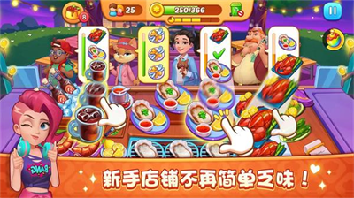 u68a6u9732u7684u9910u5385u6700u65b0u7248