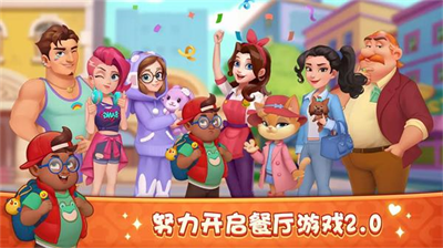 u68a6u9732u7684u9910u5385u6e38u620fu65e0u9650u91d1u5e01u7248