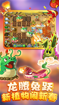 u690du7269u5927u6218u50f5u5c382u5168u690du7269u4e94u9636u514du8d39u7248