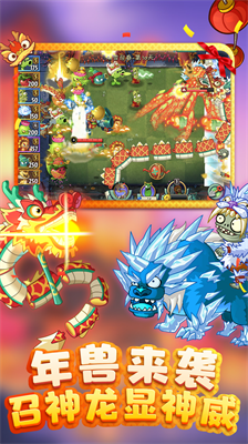 u690du7269u5927u6218u50f5u5c382u56fdu9645u7248