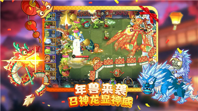 u690du7269u5927u6218u50f5u5c382u56fdu9645u7248u514du8d39u7248u5168u690du7269u6ee1u7ea7u4e0bu8f7du65e0u6c89u8ff7u7248