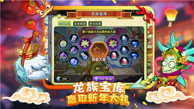 u690du7269u5927u6218u50f5u5c382u56fdu9645u7248u514du8d39u7248u5168u690du7269u6ee1u7ea7u4e0bu8f7du65e0u9650u94bbu77f3u7248