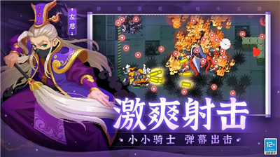 u5143u6c14u9a91u58ebu514du8d39u7248u514du8d39u5185u8d2du4e0bu8f7d