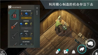 u5730u7403u672bu65e5u751fu5b58u514du8d39u7248u6700u65b0u7248u4e0bu8f7diosu7248