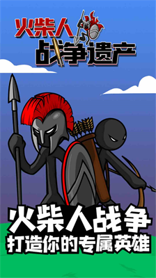 u706bu67f4u4ebau6218u4e89u9057u4ea7fmu5185u7f6eu83dcu5355