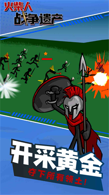 u706bu67f4u4ebau6218u4e89u9057u4ea7fmu65e0u5e7fu544au9b54u6539u7248