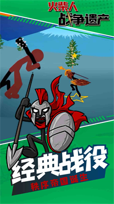 u706bu67f4u4ebau6218u4e89u9057u4ea7fmu6700u65b0u7248u672c