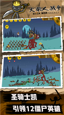 u706bu67f4u4ebau6218u4e89u53ecu5524u7248