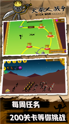 u706bu67f4u4ebau6218u4e89u53ecu5524u7248u514du8d39u7248