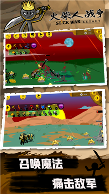 u706bu67f4u4ebau6218u4e89u53ecu5524u7248u65e0u654cu7248